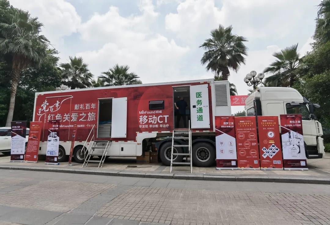 這是一次信創(chuàng)科技的紅色之旅！