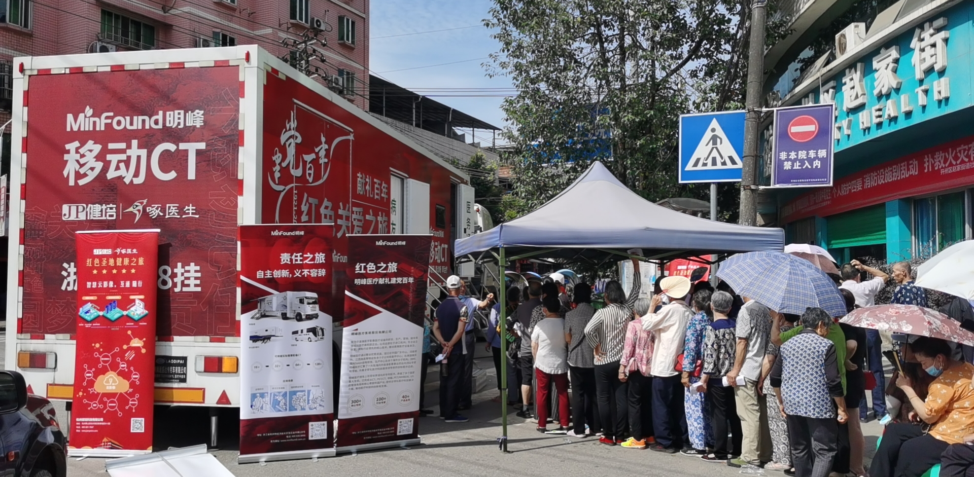 “啄醫(yī)生” 下鄉(xiāng)一周，交出滿意答卷