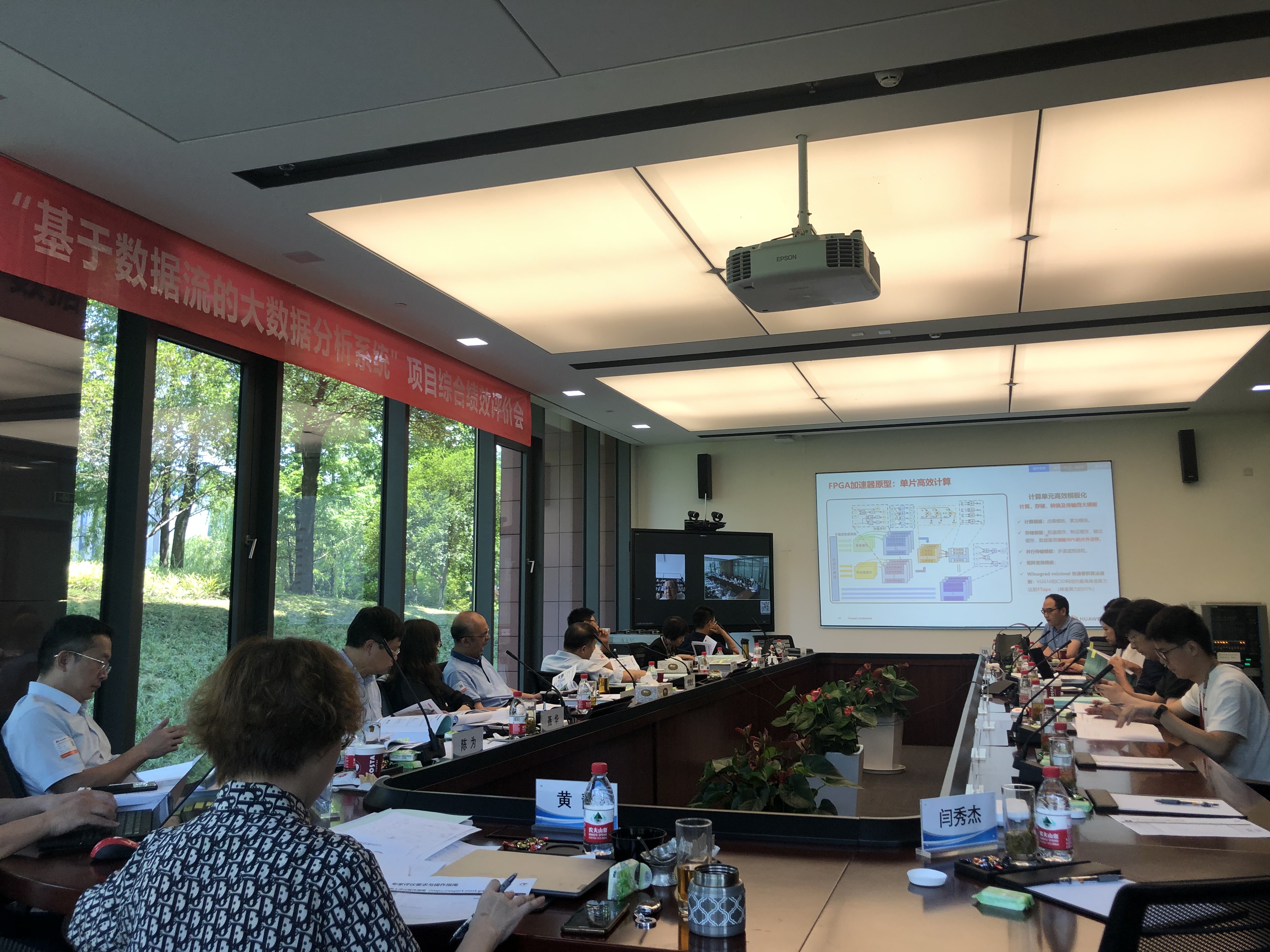 喜報(bào)：國家科技部十三五重點(diǎn)研發(fā)項(xiàng)目 “基于數(shù)據(jù)流的大數(shù)據(jù)分析系統(tǒng)” 順利驗(yàn)收