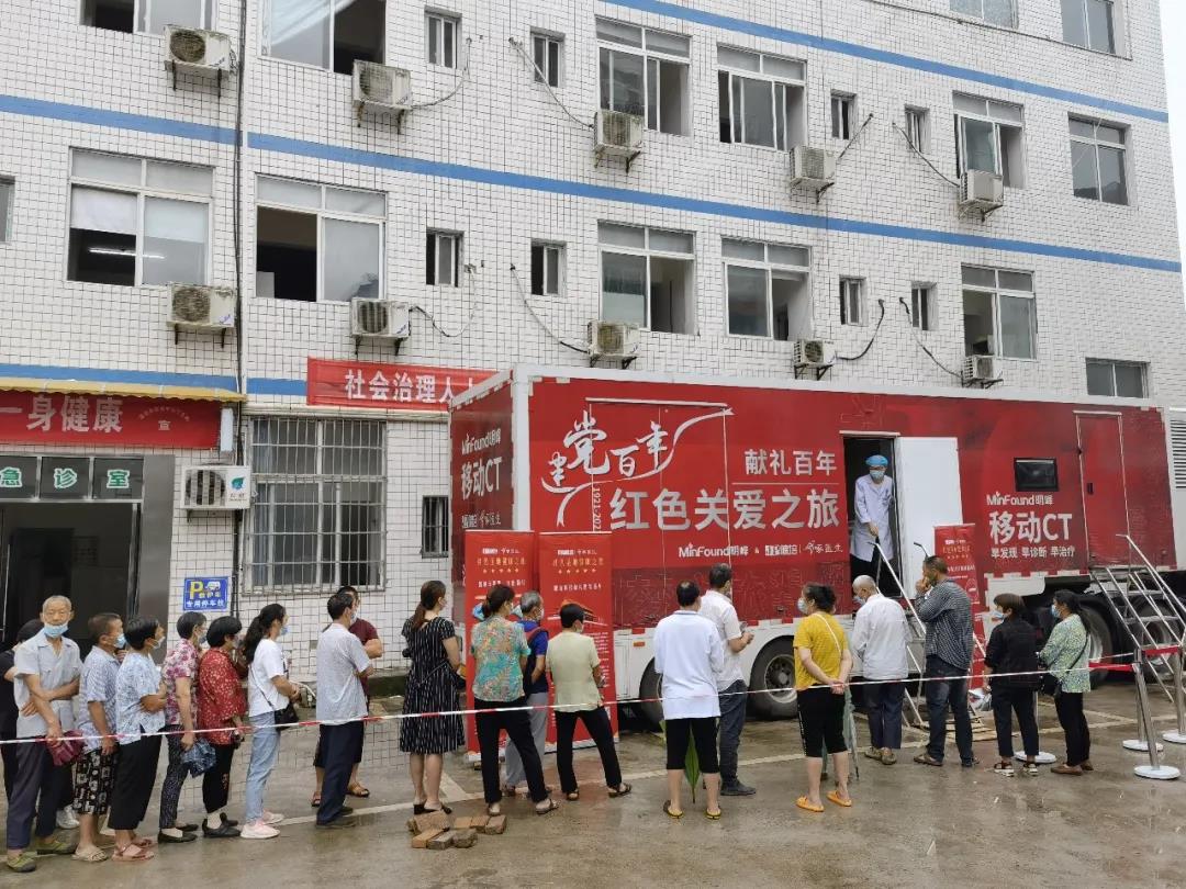 啄醫(yī)生擔(dān)任“守門員”與“質(zhì)檢員”，為“獻(xiàn)禮百年 · 紅色關(guān)愛之旅”保駕護(hù)航