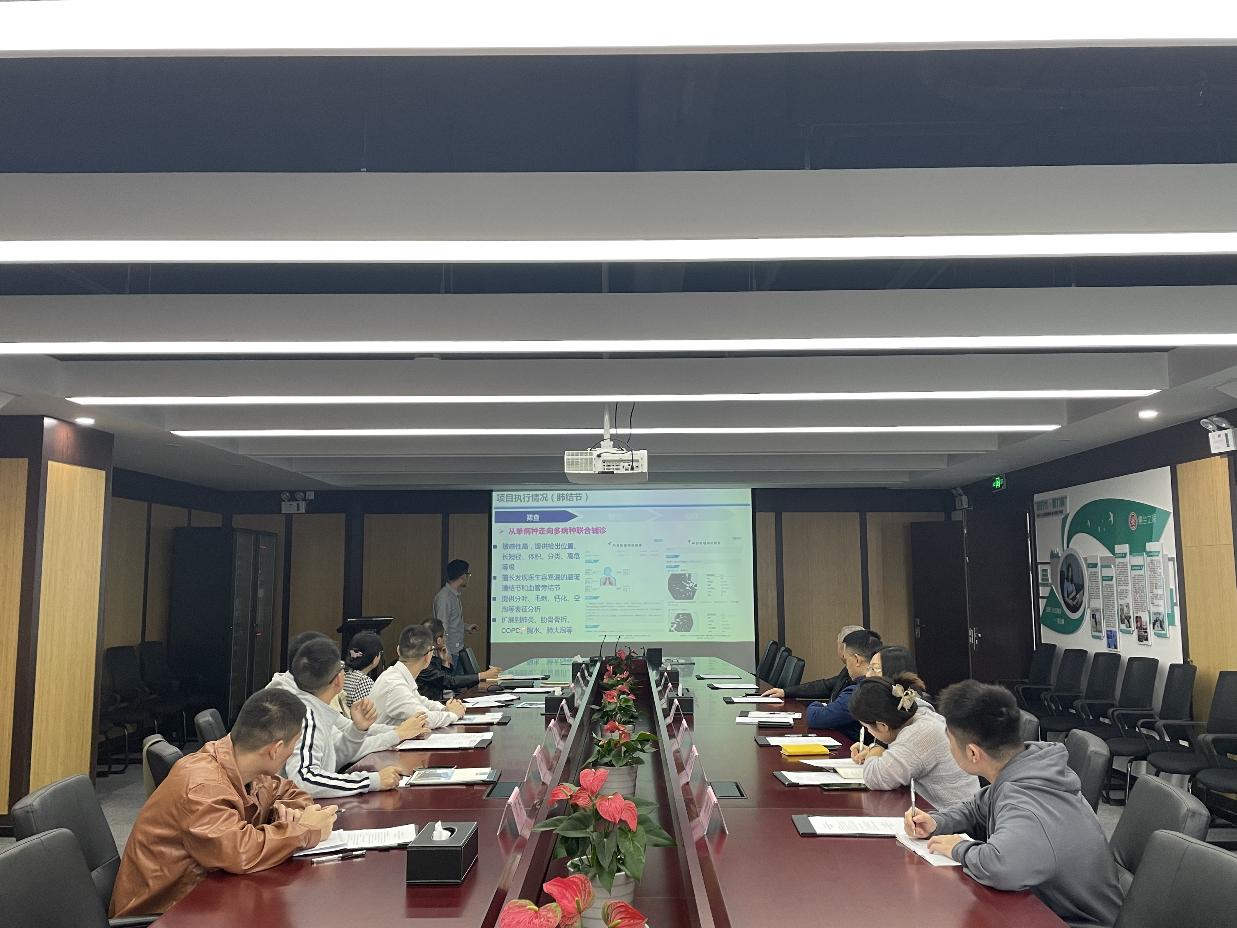 浙江省重點(diǎn)研發(fā)計(jì)劃《基于影像組學(xué)和數(shù)字肺的智能輔助診斷平臺》開發(fā)小組會議成功舉辦