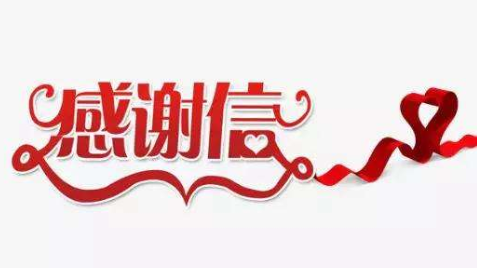 上班最后一天，收到一份禮物！