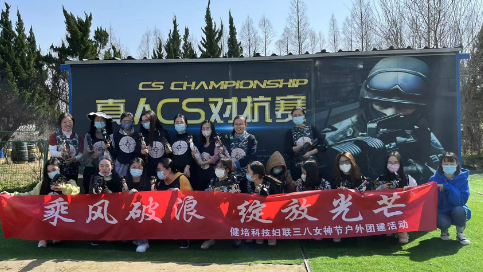 風(fēng)采動人，女神節(jié)快樂！