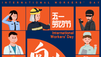 五一勞動節(jié)：向各行各業(yè)努力奮斗的人致敬！