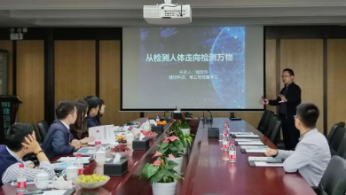 AI賦能數(shù)字經(jīng)濟：浙江省委統(tǒng)戰(zhàn)部經(jīng)濟處領導率隊蒞臨健培科技