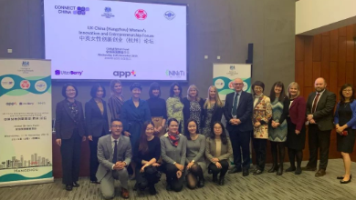 中英女性創(chuàng)新創(chuàng)業(yè)論壇在杭舉行，季紅麗博士應(yīng)邀做專題報告