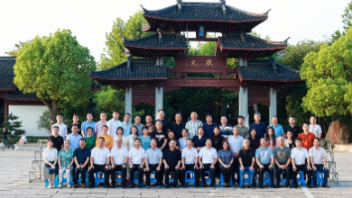 2022“未來鄉(xiāng)村”建設(shè)高峰論壇暨之江“未來鄉(xiāng)村”產(chǎn)業(yè)共富聯(lián)盟成立儀式成功舉行