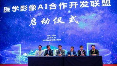 產(chǎn)業(yè)聯(lián)動(dòng)，攜手共建“醫(yī)學(xué)影像AI合作開發(fā)聯(lián)盟”