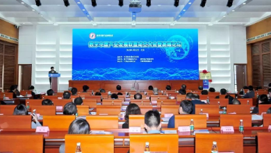 數(shù)字中國產(chǎn)業(yè)發(fā)展聯(lián)盟成立，健培科技程國華榮任理事