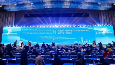 啄醫(yī)生十周年，第七屆杭州全球企業(yè)家論壇大健康分論壇隆重開幕！