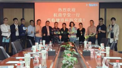 杭商學堂 2022 級初創(chuàng)班學員走進健培科技