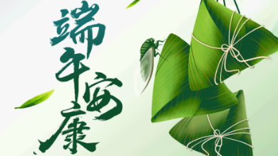 AI 滿人間， “ 粽 ” 享夏日！