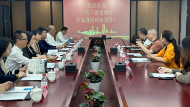 廣西自治區(qū)中醫(yī)藥管理局、衛(wèi)健委考察團(tuán)一行蒞臨健培科技考察調(diào)研