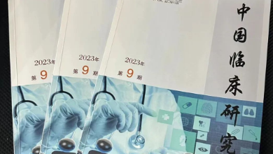 《中國(guó)臨床研究》期刊最新文章：《烏鎮(zhèn)智能醫(yī)院：以創(chuàng)新驅(qū)動(dòng)，賦能“健康中國(guó) 2030”建設(shè)行動(dòng)》