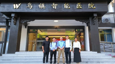 崔占峰院士團(tuán)隊、吳澄院士團(tuán)隊專家一行蒞臨烏鎮(zhèn)智能醫(yī)院參觀考察