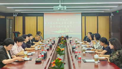 浙江省政協(xié)常委、省婦聯(lián)副主席、黨組成員沈素芹一行蒞臨健培科技考察調(diào)研