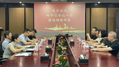 杭州市委統(tǒng)戰(zhàn)部副部長、市工商聯(lián)黨組書記仰中旻一行蒞臨健培科技考察調(diào)研