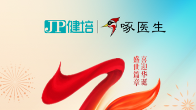 放假通知：喜迎國慶，盛世華誕！