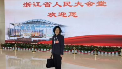 參政議政：季紅麗委員出席浙江省政協(xié)十三屆三次會議