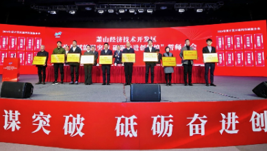 喜訊：健培科技榮獲蕭山經(jīng)開區(qū)“強(qiáng)科技創(chuàng)新企業(yè)”稱號