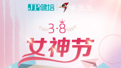 以AI之名，致敬芳華，女神節(jié)快樂！