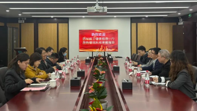 四川省衛(wèi)健委領(lǐng)導(dǎo)一行蒞臨健培科技考察調(diào)研