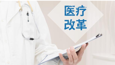 2025基層衛(wèi)生健康大變革：醫(yī)院管理者必須關(guān)注的十大顛覆性趨勢(shì)