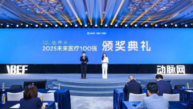 喜訊：2025未來(lái)醫(yī)療100強(qiáng)公布，健培科技榮登醫(yī)療健康產(chǎn)業(yè)鏈服務(wù)TOP100