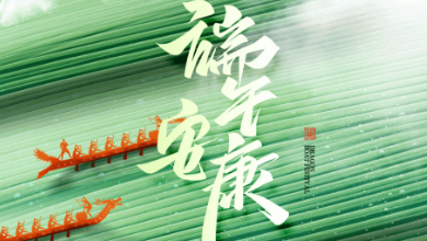 端午節(jié)放假通知：“AI”意濃濃，“粽”情飄香 ！