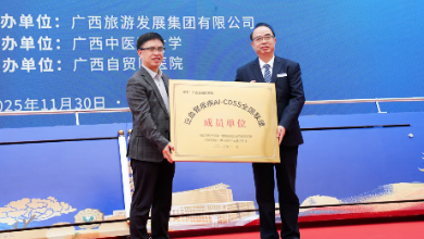 “AI重塑現(xiàn)代醫(yī)學(xué)”系列學(xué)術(shù)研討活動(dòng)在廣西自貿(mào)區(qū)醫(yī)院成功舉辦！