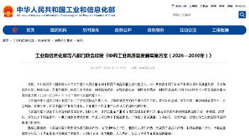 近日，八部門(mén)重磅發(fā)布！中藥產(chǎn)業(yè)迎來(lái)政策利好！