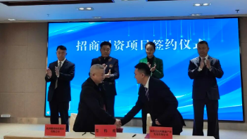 云南雙柏縣AI智慧醫(yī)療服務(wù)運(yùn)營(yíng)管理項(xiàng)目簽約儀式成功舉行！